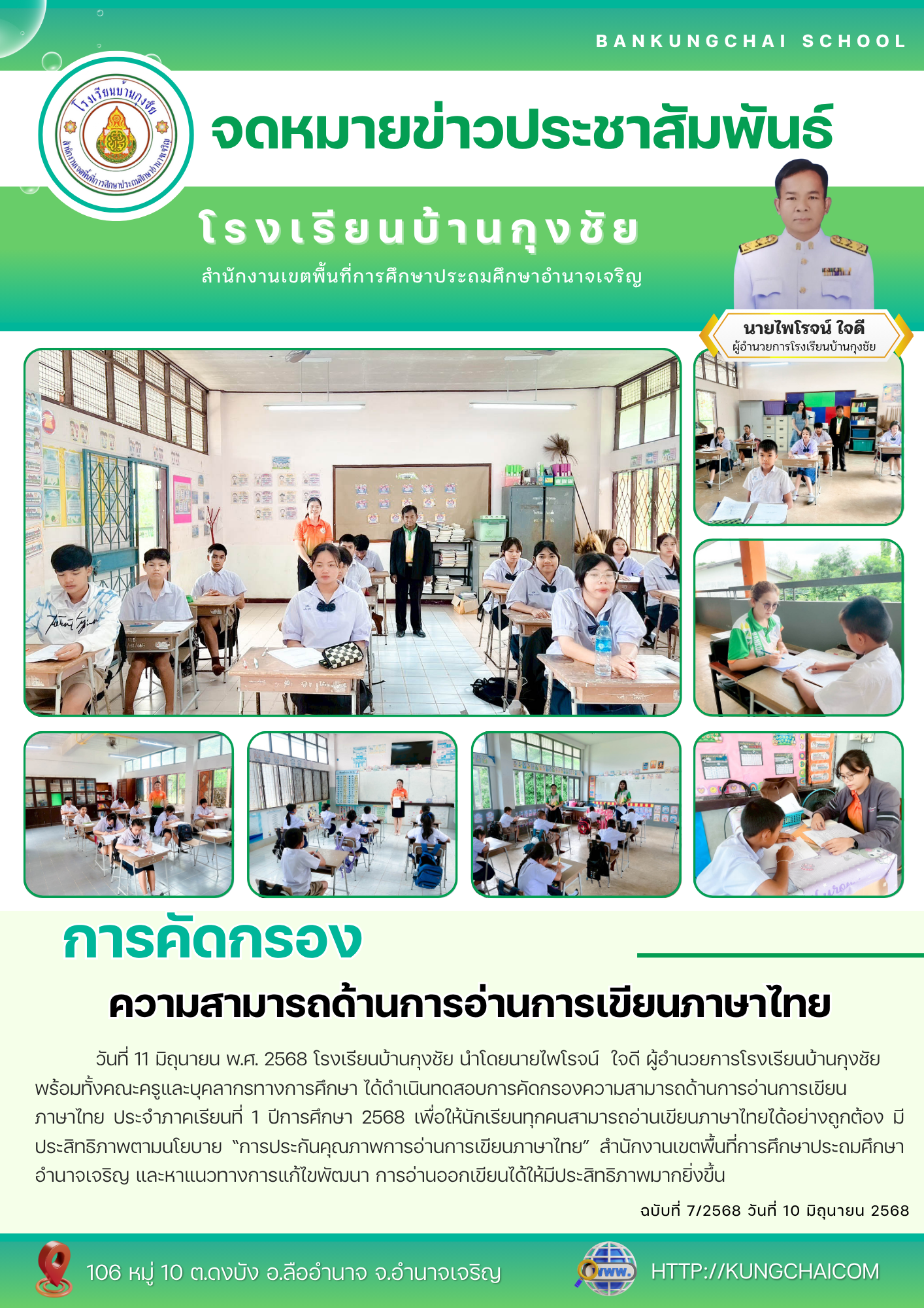  (4).png